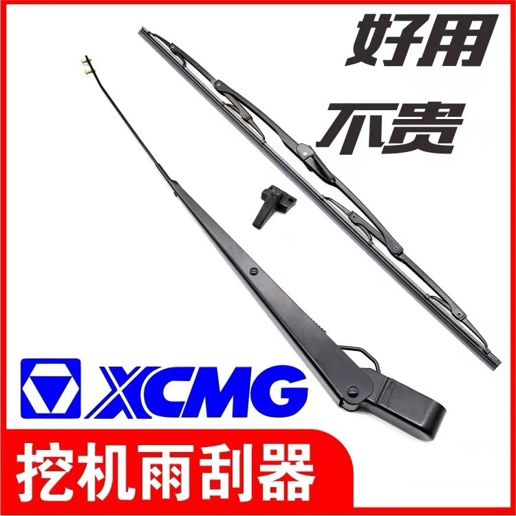 挖掘机徐工XE55 60 75 80 135 150 200 215DA雨刮臂片雨刷器胶条