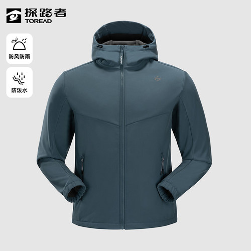 探路者软壳衣男 秋冬新款户外连帽加绒防泼水外套TAEEBK91739