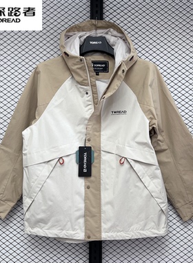 探路者旅行外套男 春夏户外弹力防风连帽外套TAEEAM81503