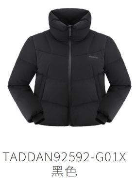 探路者羽绒服女25秋冬新款户外防风保暖立领羽绒外套TADDAN92592
