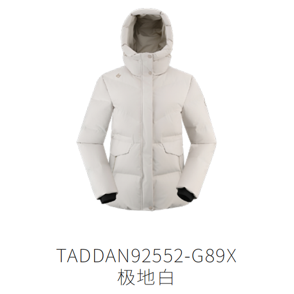 探路者羽绒服女款25秋冬新款鹅绒服户外防风收腰外套TADDAN92552