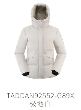 探路者羽绒服女款25秋冬新款鹅绒服户外防风收腰外套TADDAN92552
