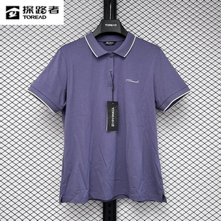 探路者短袖T恤女式 春夏户外新款舒适透气翻领POLO衫 TAJJAM82369