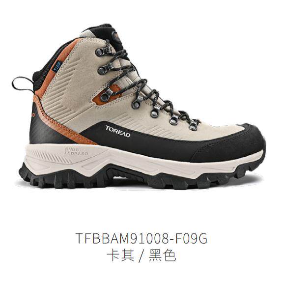 探路者登山鞋男女 秋冬款户外高帮登山鞋TFBBAM91008/92008