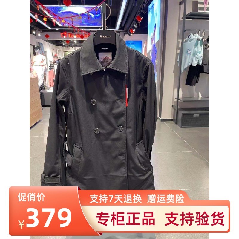 探路者风衣女21秋冬户外运动防风保暖弹力防泼水外套tayj92516