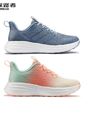 探路者健走鞋春夏款男女式户外运动休闲徒步鞋TFOOAM81590/82590