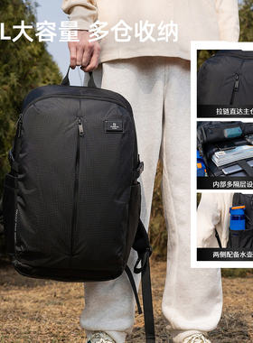 探路者登山包春夏户外通勤25L轻量防刮耐磨双肩背包TEBBBM90722