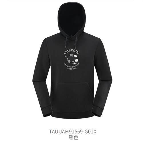 探路者卫衣2024秋冬新款户外男女士连帽卫衣TAUUAM91569/92570