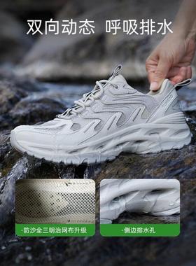 探路者溯溪鞋男女 春夏款户外防滑透气涉水鞋TFEECM81775/82775