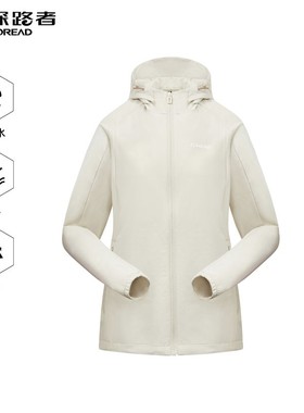 探路者徒步外套女 新款防水防风上衣户外连帽长袖TAEEAL82264