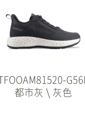 探路者健走鞋男女春夏户外网面透气防滑运动鞋TFOOAM81520/82520