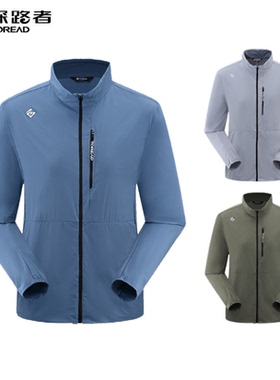 探路者皮肤衣春夏男式立领轻薄透气常规防晒衣 TAZZAM81275