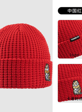 探路者针织帽子2022虎年秋冬新款舒适保暖潮流男女通款TELK80397