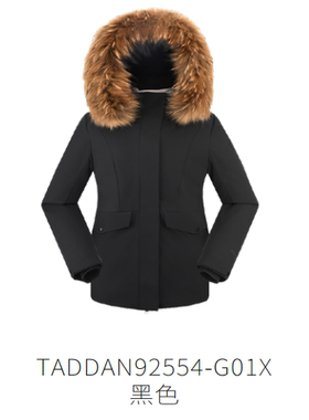 探路者鹅绒服女2025秋冬工装防风极寒派克羽绒外套TADDAN92554