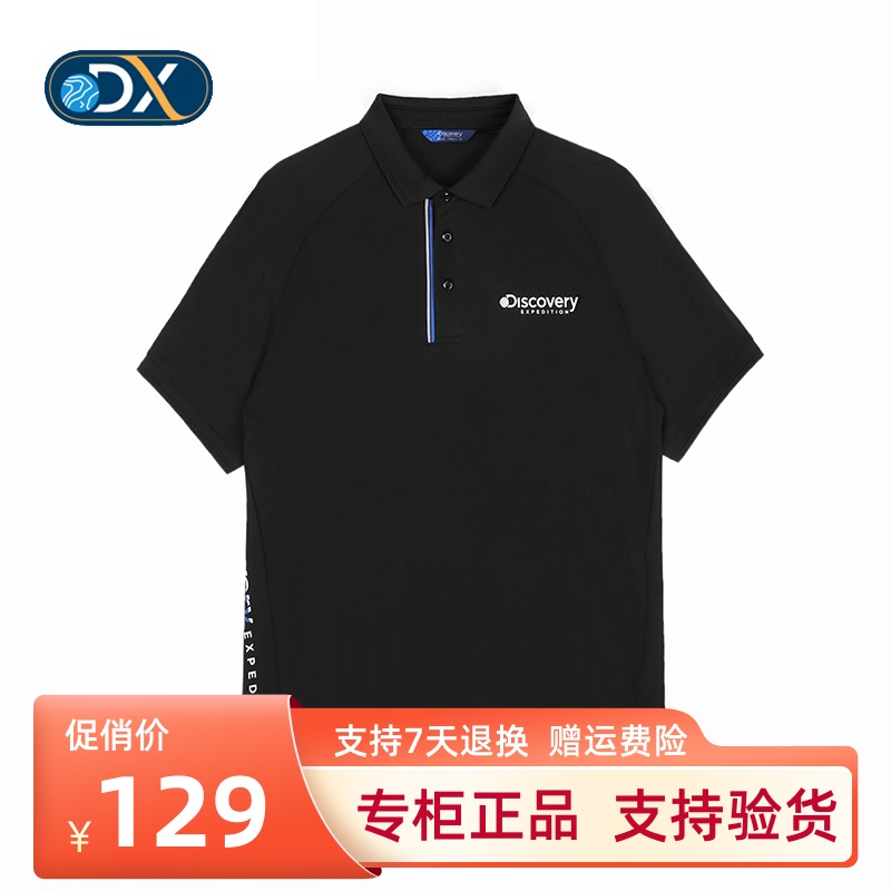 discovery短袖t恤2019春夏户外新品男款翻领polo衫dajh81631