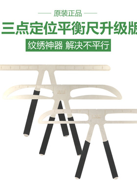 纹绣画眉神器包邮