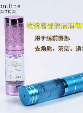 韩式半永久纹绣纹眉唇部专用清洁啫喱面部去角质啫喱去死皮面脸部
