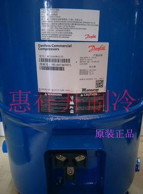 全新原装美优乐MT160HW4EVE空调压缩机中央空调冷库正品