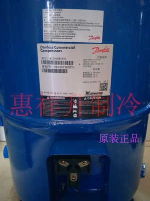 全新原装美优乐MT160HW4EVE空调压缩机中央空调冷库正品