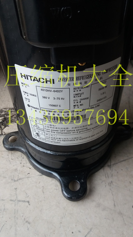 全新原装 401DHV-64D2Y约克中央空调日立变频制冷压缩机