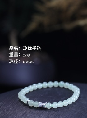 原创手串小仙女款