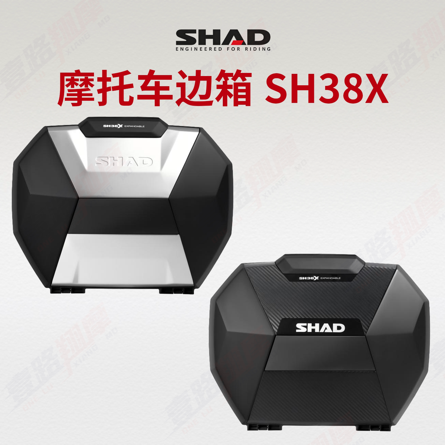 SHAD夏德进口SH38X摩托车边箱