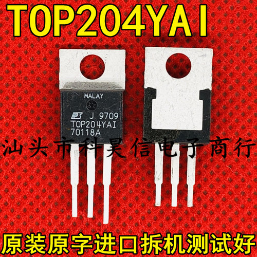 原装原字进口拆机 TOP204YAI 电源管理芯片 TO-220 测试好发货