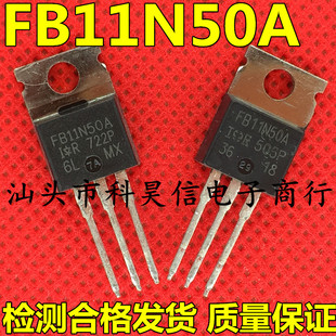 原装原字进口拆机 IRFB11N50A FB11N50A MOS场效应管 TO-220 测好