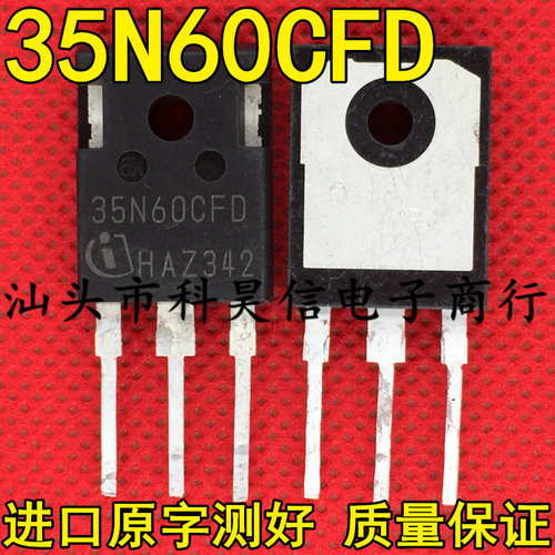 35N60CFD测好发货进口拆机