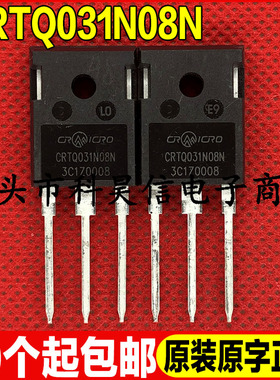 原装全新现货 CRTQ031N08N 大功率MOS场效应管 TO-247 可直拍