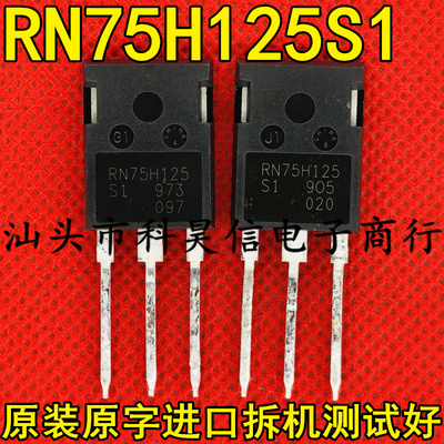 RN75H125 RN75H125S1 75A1250V代替FGY75T120SQDN 原装拆机TO-247