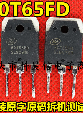 原装原字拆机 60T65FD 60A650V 大功率IGBT单管电焊机专用 TO-3P