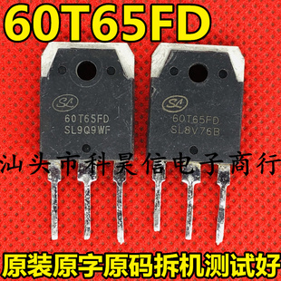 原装原字拆机 60T65FD 60A650V 大功率IGBT单管电焊机专用 TO-3P