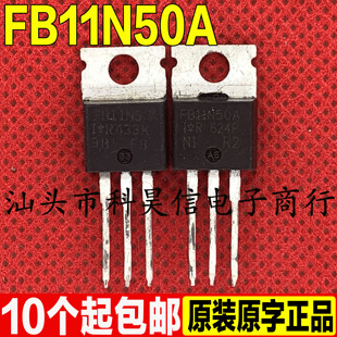 进口原装拆机 IRFB11N50A FB11N50A MOS场效应管 TO-220测好发货