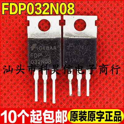FDP032N08测试好发货进口拆机