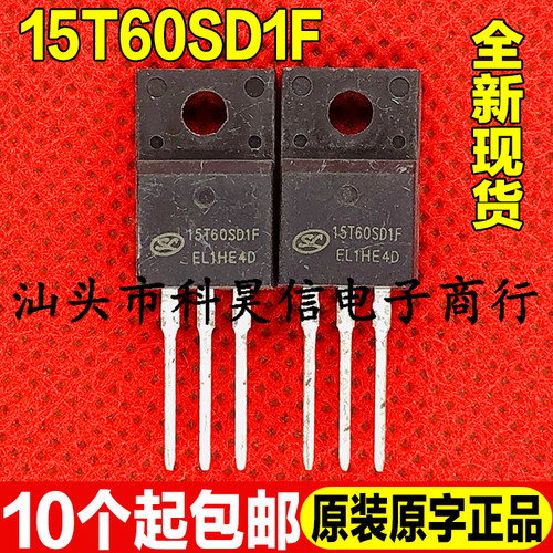 全新原装现货 15T60SD1F 15A600V IGBT大功率管 直插 TO-220F - 封面