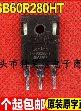 原装拆机现货 LSB60R280HT 650V 15A MOS场效应管 TO-247可直拍