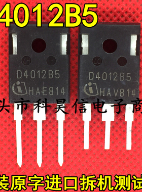 碳化硅快恢复二极管 D4012B5 IDW40G120C5B 40A1200V代替C4D40120