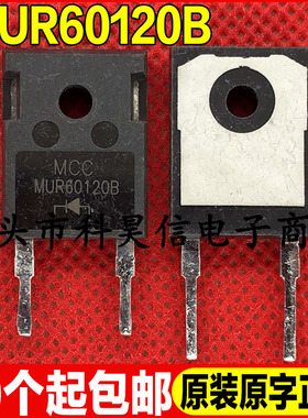 原装拆机 MUR60120B MUR60120PL 60A 1200V 快恢复二极管 TO-247