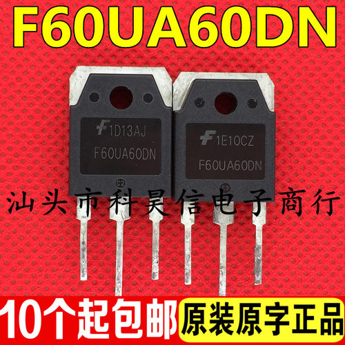 二极管测好发货进口拆机
