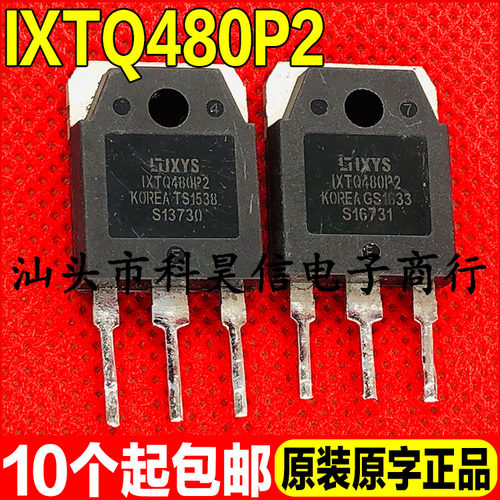 场效应管测好发货进口拆机