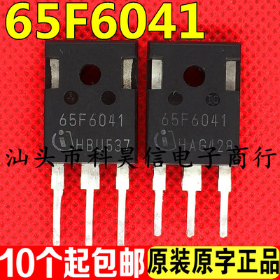 65F6041测试好发货进口拆机