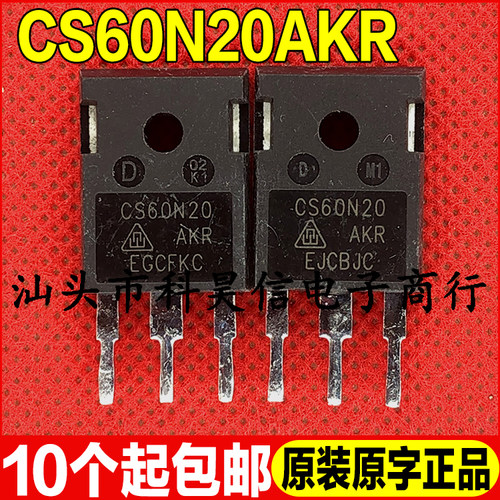 原装拆机 CS60N20 CS60N20AKR 200V 60A 大功率MOS管 TO-247现货