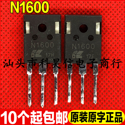 N1600测好发货进口拆机