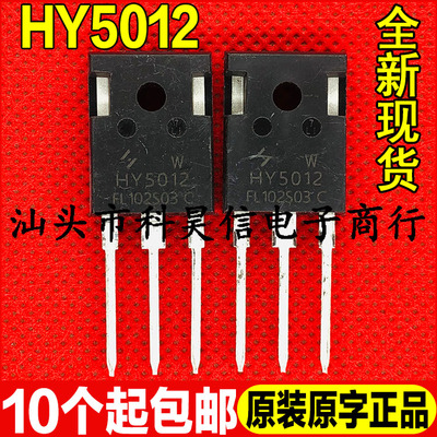 场效应管质量保证全新进口
