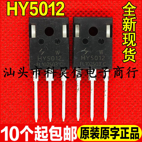 场效应管质量保证全新进口