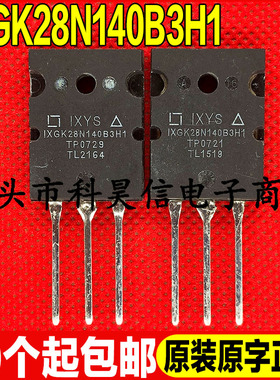 原装进口拆机 IXGK28N140B3H1 高耐压IGBT功率管 1400V28A TO-3PL