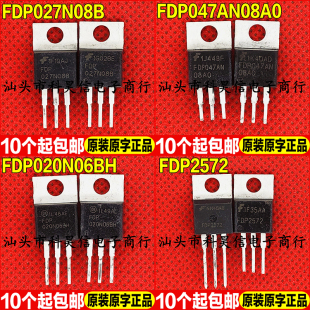 拆机现货 FDP027N08B FDP047AN08A0 FDP020N06BH FDP2572 MOS管