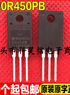 原装全新现货 80R450PB MMF80R450PB 800V11A MOS场效管 TO-220F