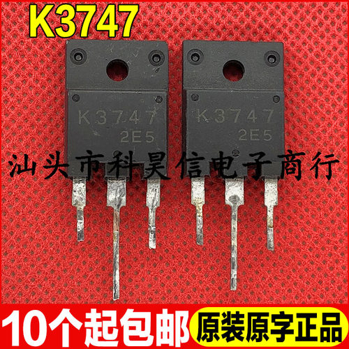 K3747 2SK3747 原装原字进口拆机高速开关MOS场效应管 TO-3P测好